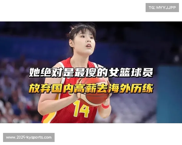 李月汝伤病保险理赔难题揭示海外球员保障机制漏洞 李月汝伤病保险理赔难题揭示海外球员保障机制漏洞