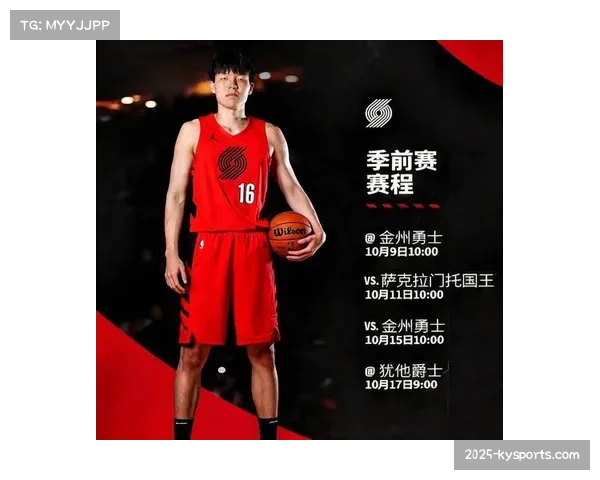 杨瀚森季前赛首秀陷犯规困境仅得四分四板暴露技术与经验短板