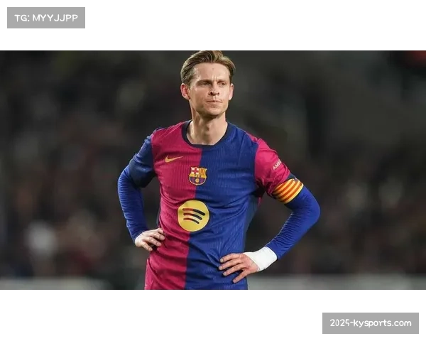 德容四记关键传球撕开防线 巴萨中场三角传递构建控球网络