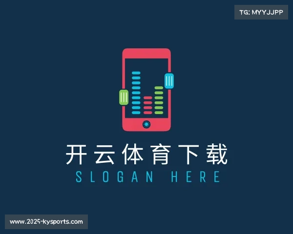 介绍开云体育下载